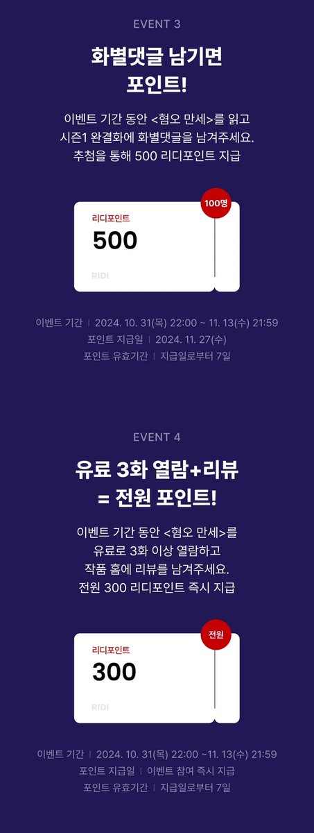 토리컴즈 tweet media