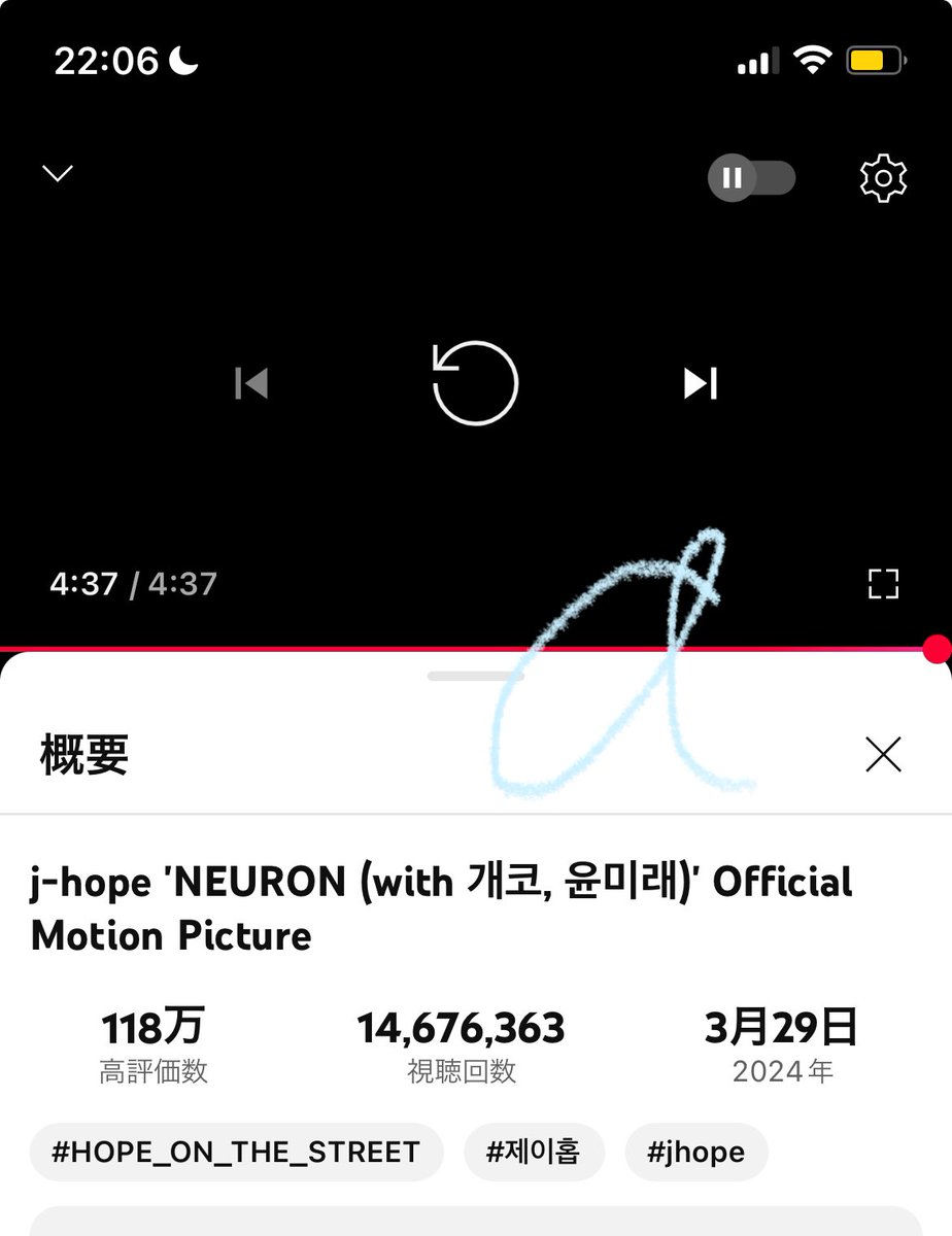 akiHop1409's tweet photo. @JhopePress Day 30 | THE LAST DAY
#YouTubeChallenge #StreamForjhope
ありがとうございました🐿️🩵🕊️ https://t.co/ksRA3WaaQn