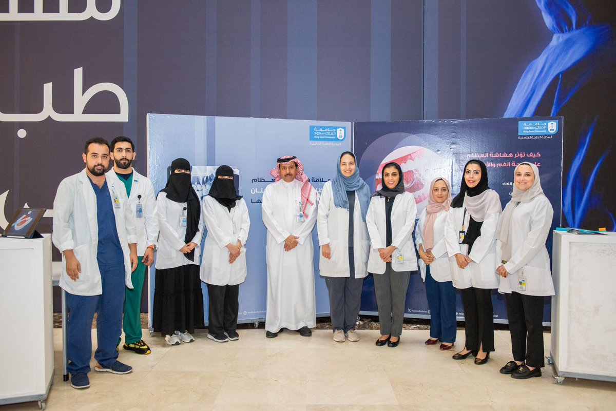 ksumedicalcity's tweet photo. بحضور المدير الطبي لمستشفى طب الأسنان الجامعي في ⁧#المدينة_الطبية⁩_الجامعية بجامعة الملك سعود أ.د. سارة السبيت, نظّمت لجنة التثقيف الصحي والفعاليات المجتمعية فعالية " تعرف على علاقة هشاشة العظام بصحة الفم والأسنان " بالتعاون مع استشاريي قسم علوم الأنسجة ا��محيطة بالأسنان وجراحة اللثة وأخصائيين صحة الفم والأسنان
وتهدف الفعالية إلى توعية المجتمع حول علاقة هشاشة العظام وأهمية العناية بصحة الفم والأسنان.