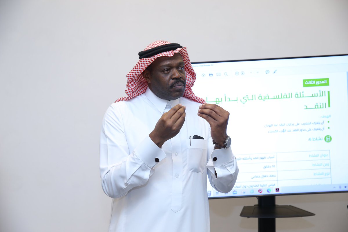 الجمعية السعودية للأدب المقارن tweet media