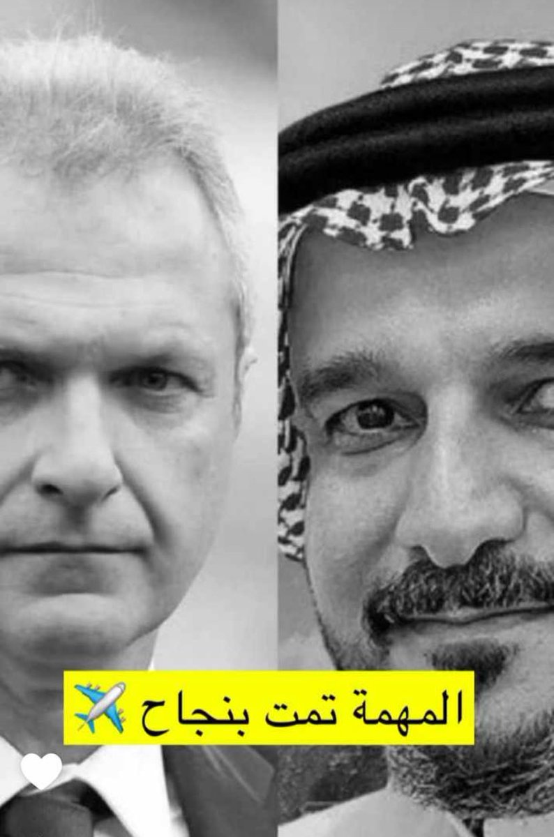 #الاتحاد_الاهلي