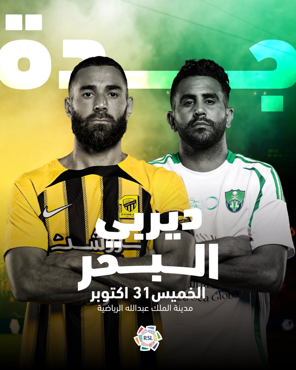 ABDULELAH tweet media