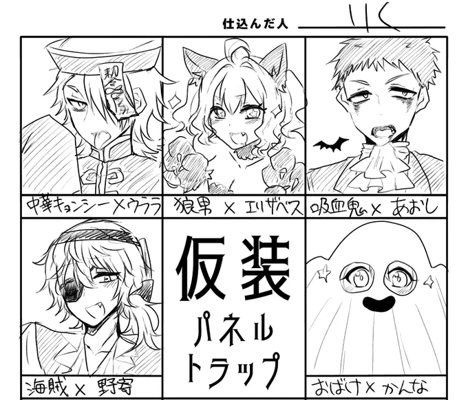 ハッピーハロウィン!!! 
