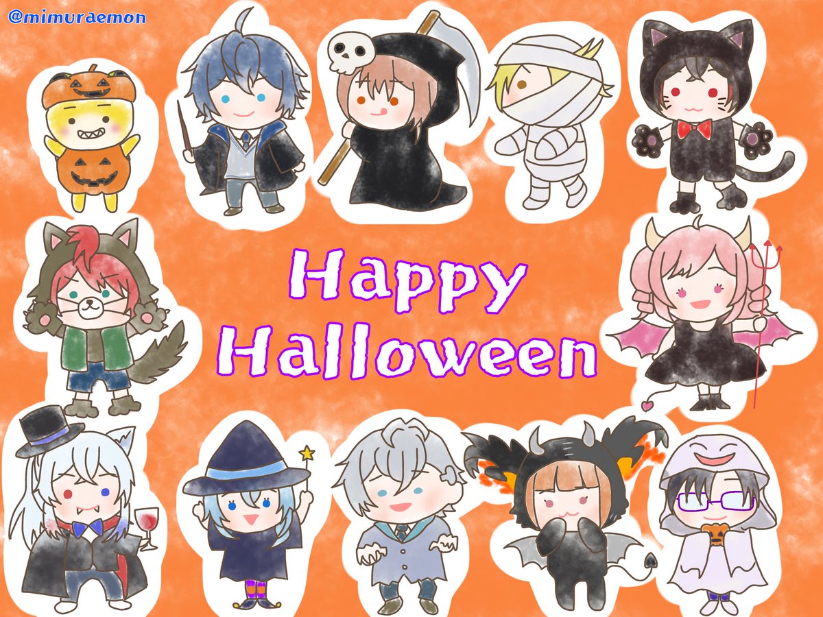 ☠🎃HappyHalloween🍭🍬 じゃぱぱさん、のあさん、たっつんさん、ゆあ