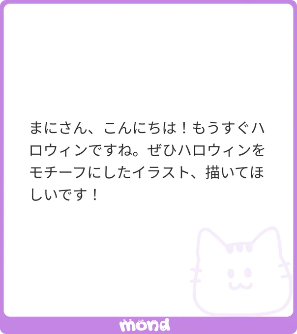 がおーー!!!

(画像1枚)
#mond_ekuramani
https://t.co/Y0pbd8DEex 