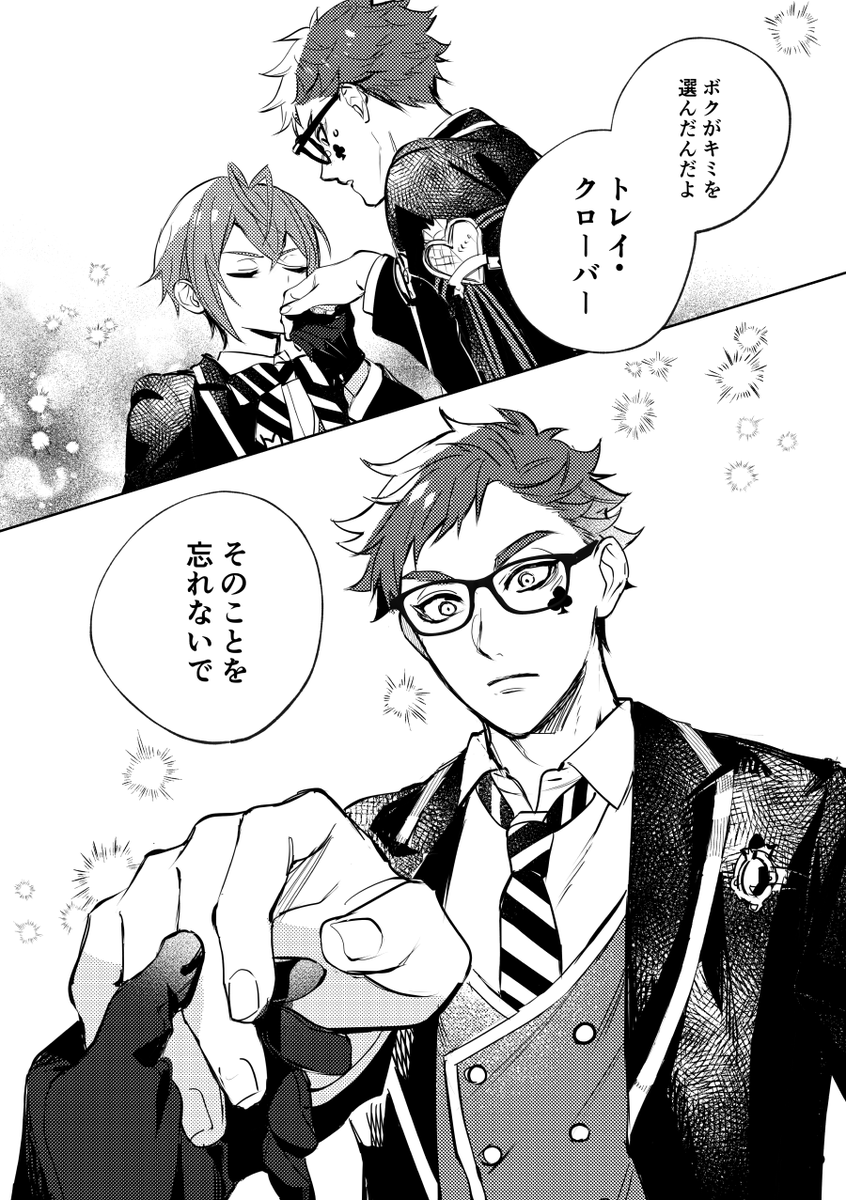 トレリド ♣️🌹
名誉 