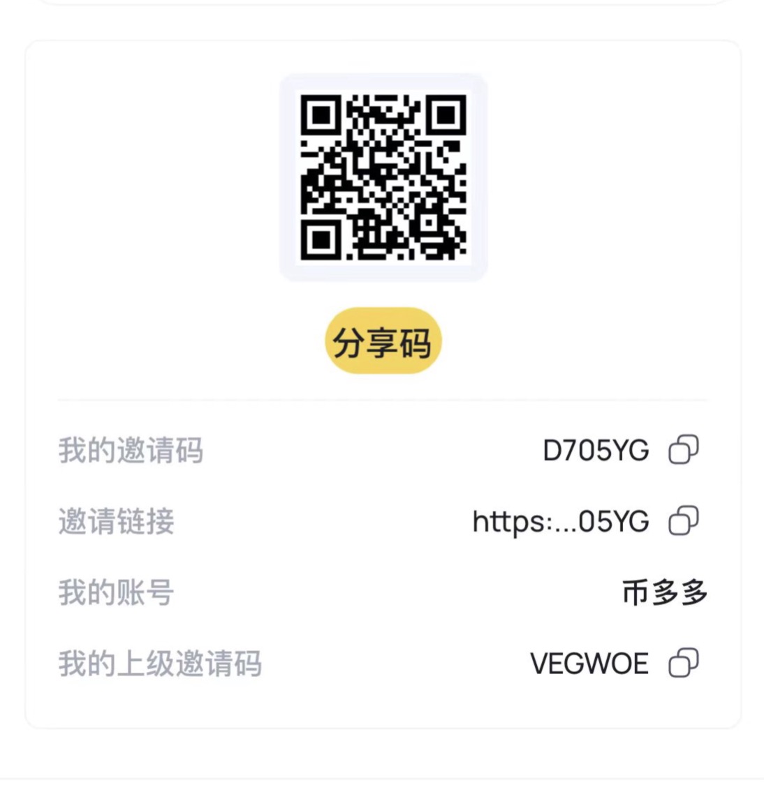CunningJones's tweet photo. Follow the smart wallets and profit from the MEME token wave on DEXX!
How to use Dexx to track wallet addresses in one click:
Click the Dexx link to register https://t.co/w1NXDpms9M
Dexx registration invitation code: D705YG https://t.co/yM11xtPZIb