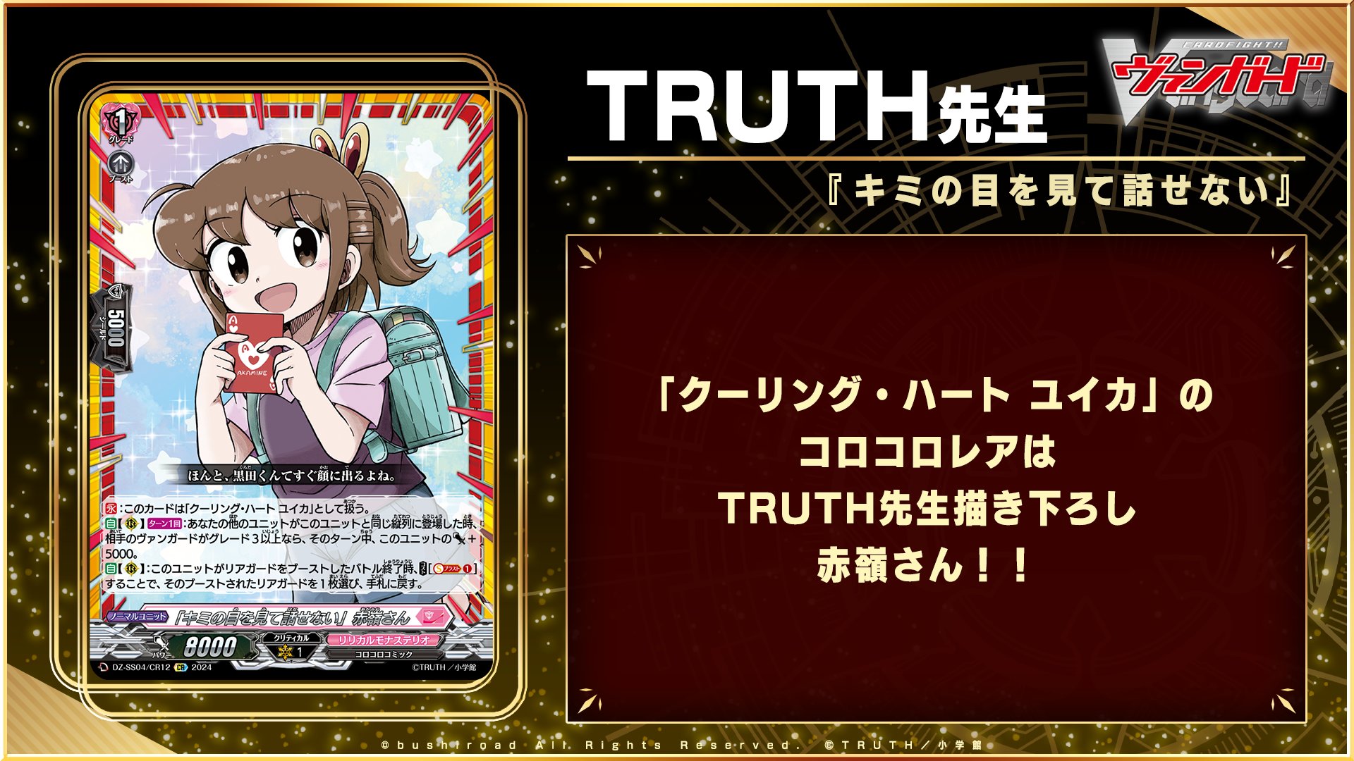 キミの目を見て話せない