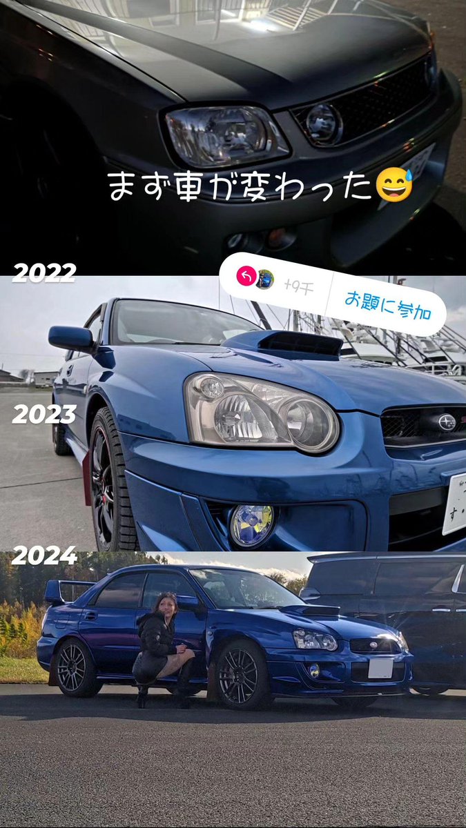 とりあえず、こちらにも🤣