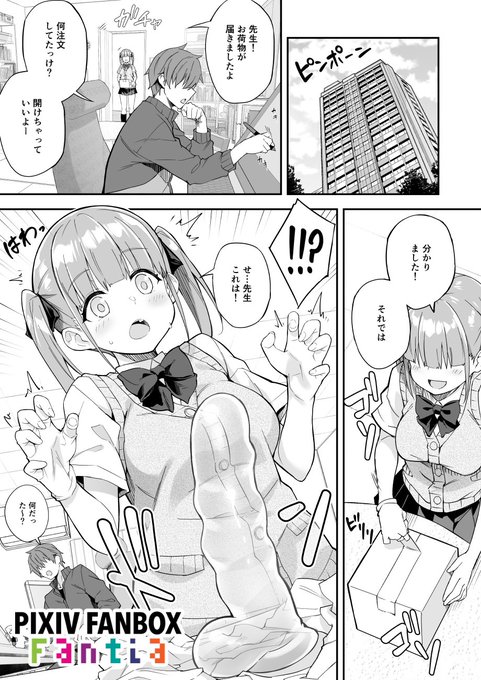 ファンサイト更新しました
家事代行2ヒロインのサイドストーリー
今月から始まります 