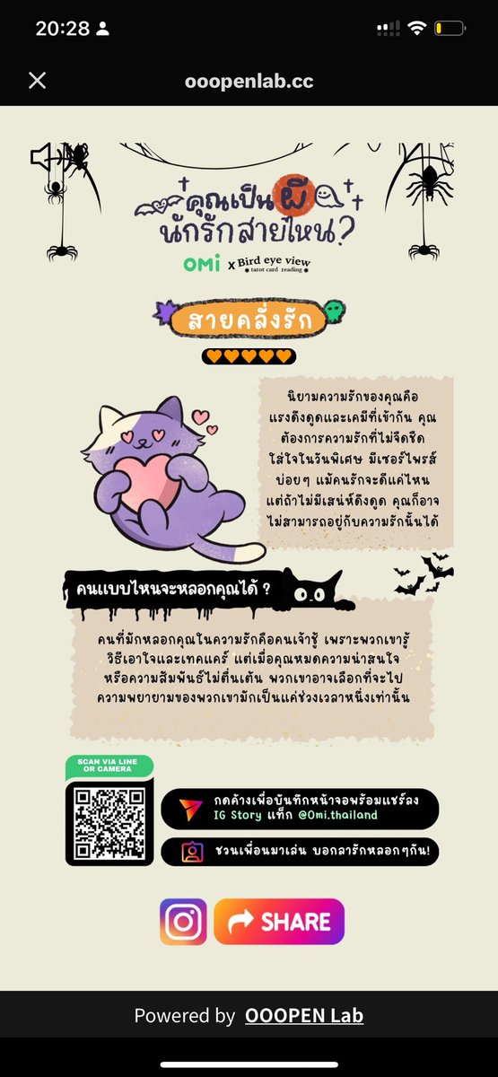 ต ตรงเกิ้น