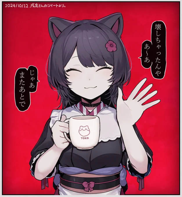 来月こそは沢山描きたい...!!!
#今月描いた絵を晒そう 