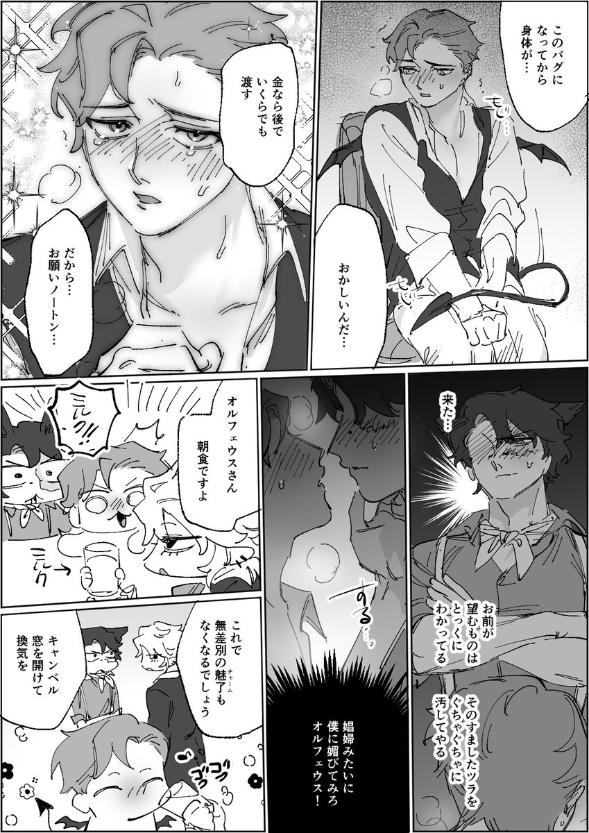3/3 