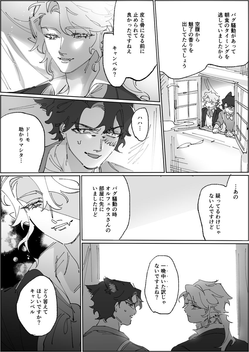 3/3 