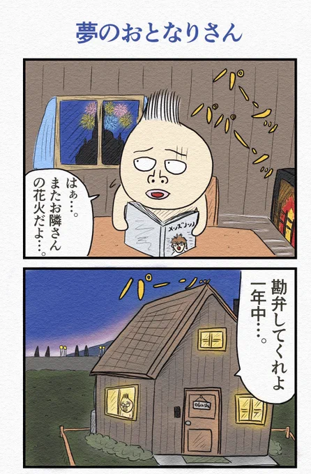 @erannseru 本当ですね笑 