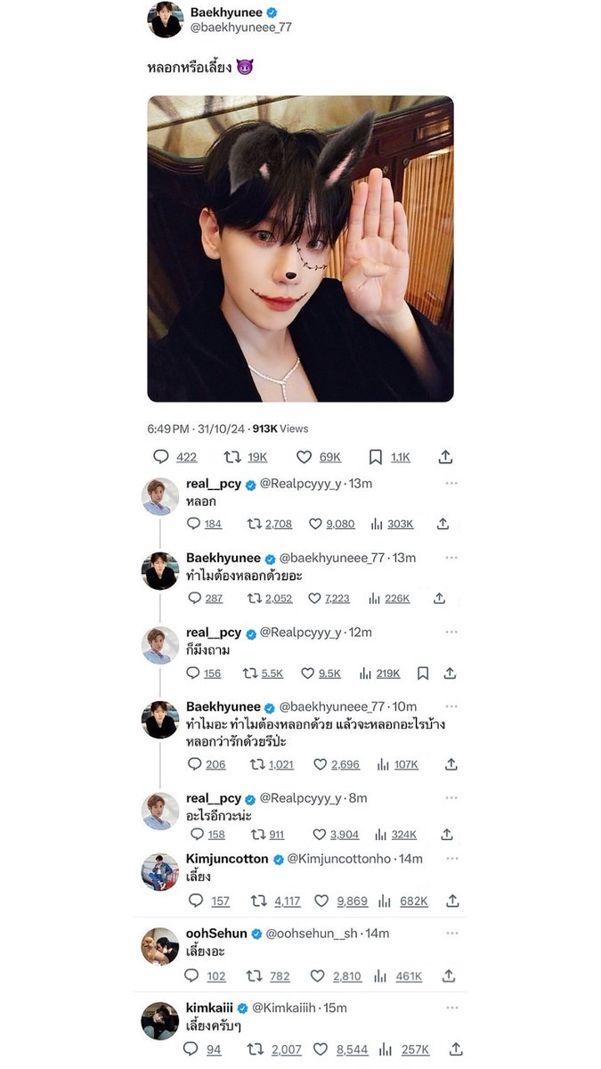 CHANHYUNEE 🍒 tweet media