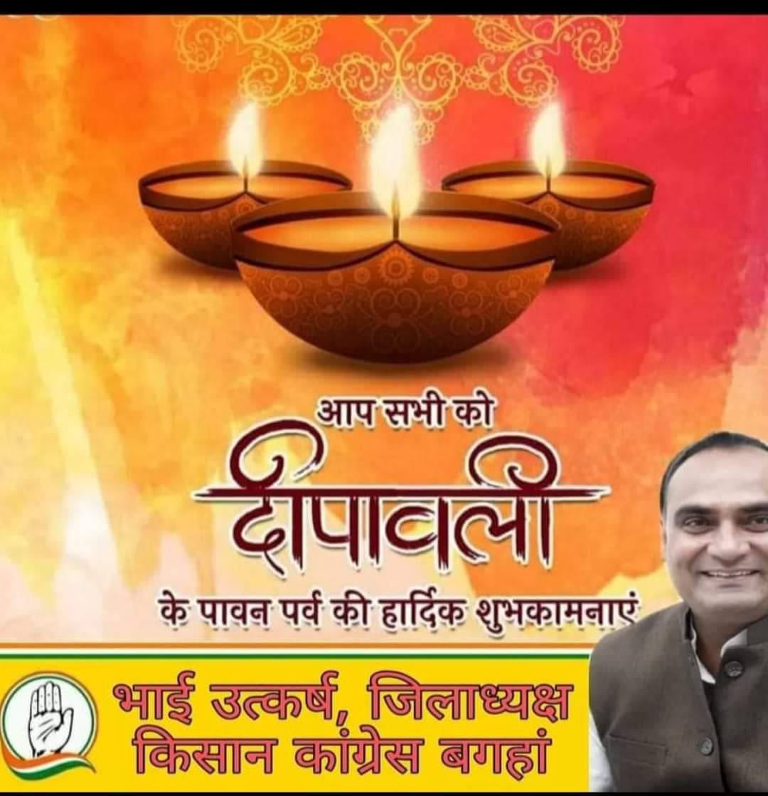 utkarsh_bagaha's tweet photo. @priyankagandhi https://t.co/pnAWuiAL5q