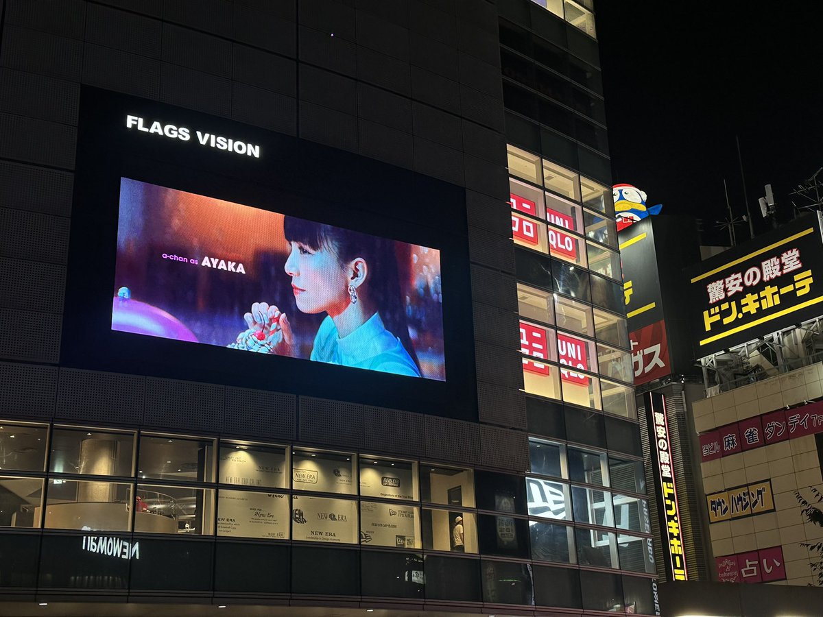 kissy_ve's tweet photo. …我ながら、振替輸送に乗るべく急ぐ中、よく画面に気づいたな。(^◇^;
#prfm
#cosmictreat
#FLAGSVISION ←MVが上映中でした
※新宿タワレコも未訪問だなぁ…。(;^-^A
…仕事自体は無事上がれたのですが、夕食を頂いて帰途についたら地下鉄遅延が悪化していました…。orz ←顛末は次ポストにて…? https://t.co/h0bBTkdUGp