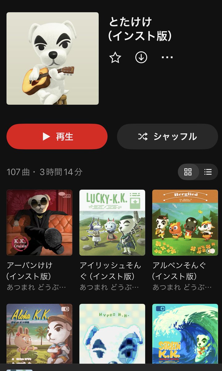 name (@atsu_atsu_morir) / Posts / X