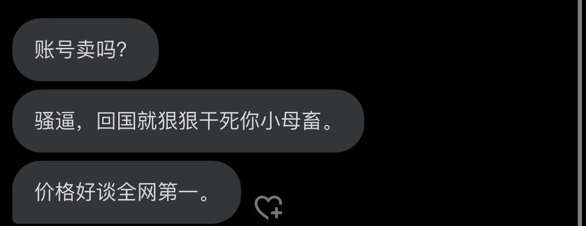 多重人格了卖号哥？ https://t.co/m0fI90dCPz