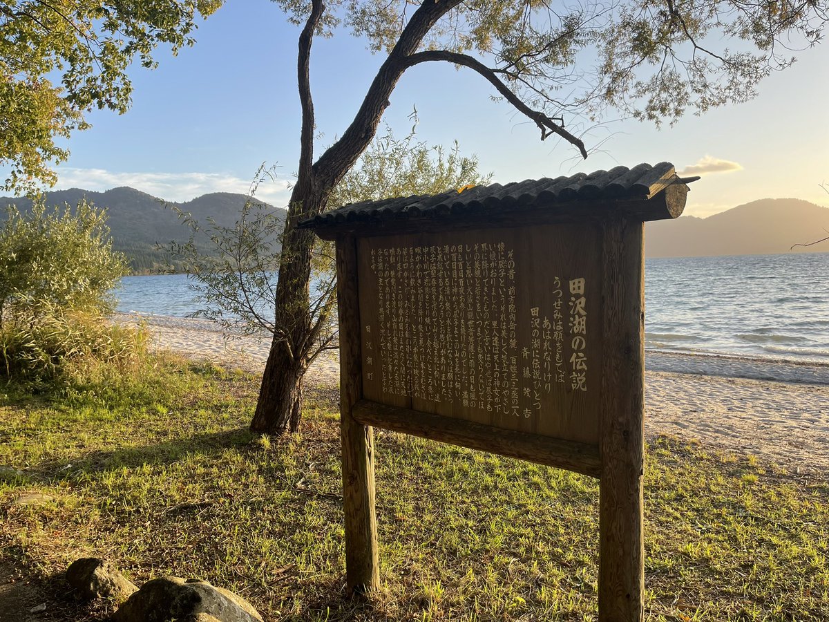 d_d__d_d__'s tweet photo. 先週、5泊6日で平泉→盛岡→小岩井→田沢湖→秋田→男鹿半島→函館→札幌と行ってきたよ🤓🤓🤓

行き当たりばったりで旅程決めたから、当日ホテルが見つからなかったり、僻地に取り残されたりで大変だった🥶🥶🥶 https://t.co/4RdoKllzSx