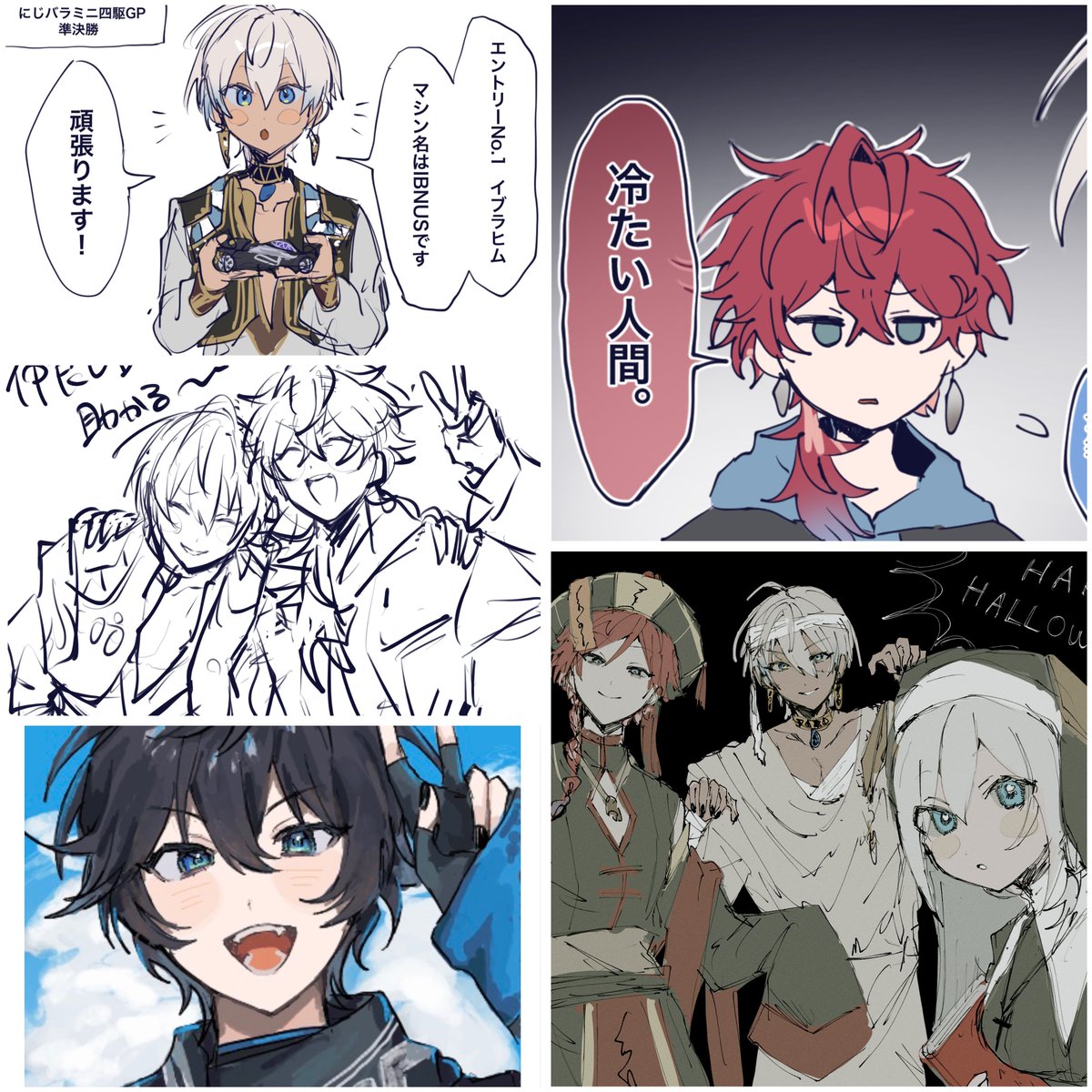 #今月描いた絵を晒そう

ちゃんと色塗る機会増やそう… 
