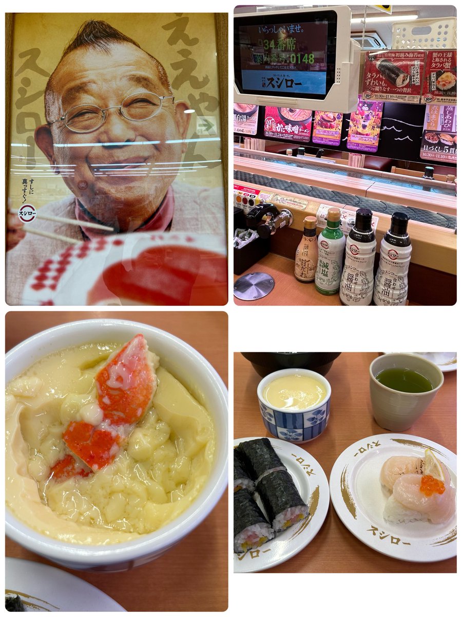 sibawanko2691's tweet photo. 今日はべーさんのCMでお馴染みの
#スシロー
へ行ってきた!😊
太輔君の食べたのを食べたくて🩷
ホタテの炙りは肉厚でぷりぷり茶碗蒸しは期間限定で今は蟹が入ってた👍
巻物はトロたくだったのかな🤔
どれも美味しくて🤗
#藤ヶ谷太輔
#鶴瓶
#NETHR https://t.co/jXsIgKzBf5