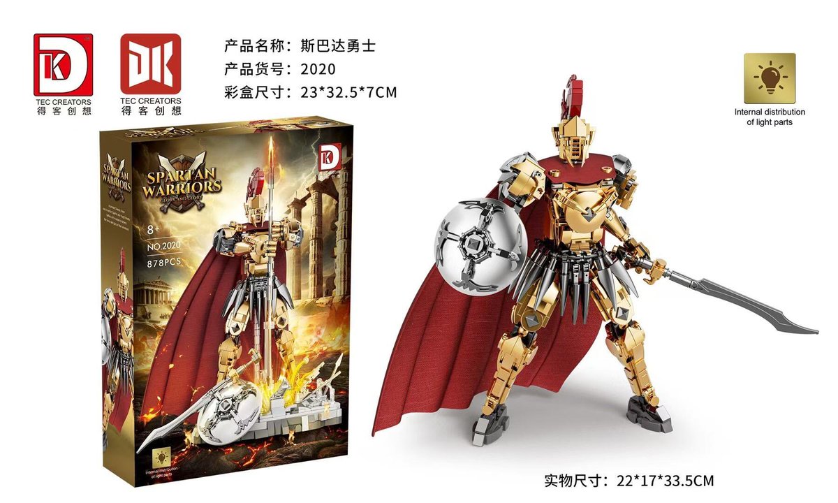 brickstalker's tweet image. Spartan Warrior Glory Set – An Iconic Display of Strength

 #SpartanWarrior #BuildingBlocks #CollectorSet #HistoricalFigure #LightUpFeature #PosableModel #AncientGreece #WarriorDisplay #Sparta