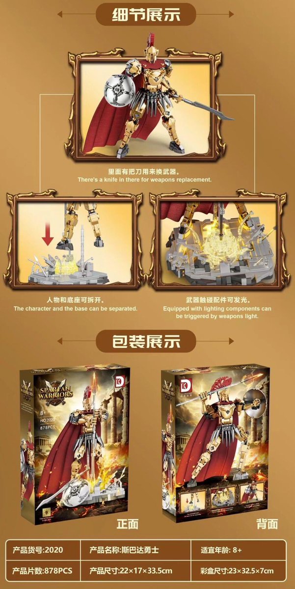 brickstalker's tweet image. Spartan Warrior Glory Set – An Iconic Display of Strength

 #SpartanWarrior #BuildingBlocks #CollectorSet #HistoricalFigure #LightUpFeature #PosableModel #AncientGreece #WarriorDisplay #Sparta