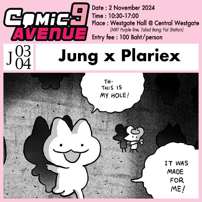 นึกได้ว่าคัตเอาต์ก็เข้ากับเทศกาลอยู่ ฝากอีกทีนะคะ5555 #CA9