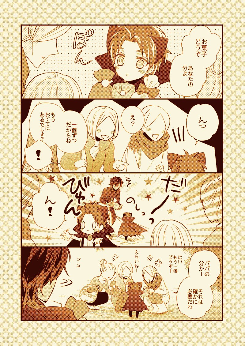 (2/3) 