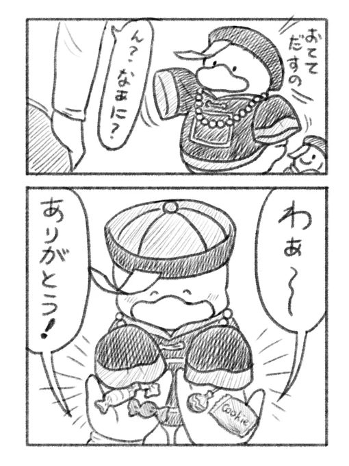 #あひるのペックル 
#Halloween #fanart 