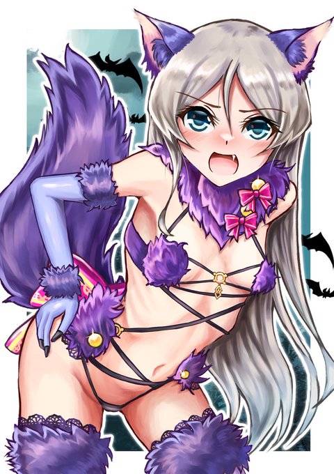 ハッピーハロウィン!というわけで、某デンジャラスなビーストをジャヴェリン君に着てもらったのですが…
「着てほしい衣装があるって言うから頼みを聞いてあげたら…あなた、女の子にこんなえっちな服を着せて…ほんっとサイッテー!男が着るのが見たかったのかって?そういうことじゃないわよ!」 