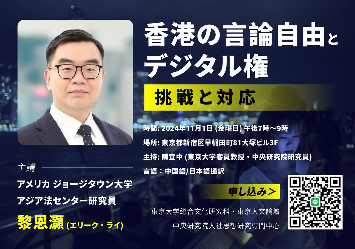 tomoko_ako's tweet photo. 明日です。よろしければいらしてください！日本語の逐次通訳があります。 https://t.co/K9VVEKsCGY