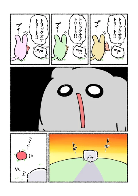 2/2 