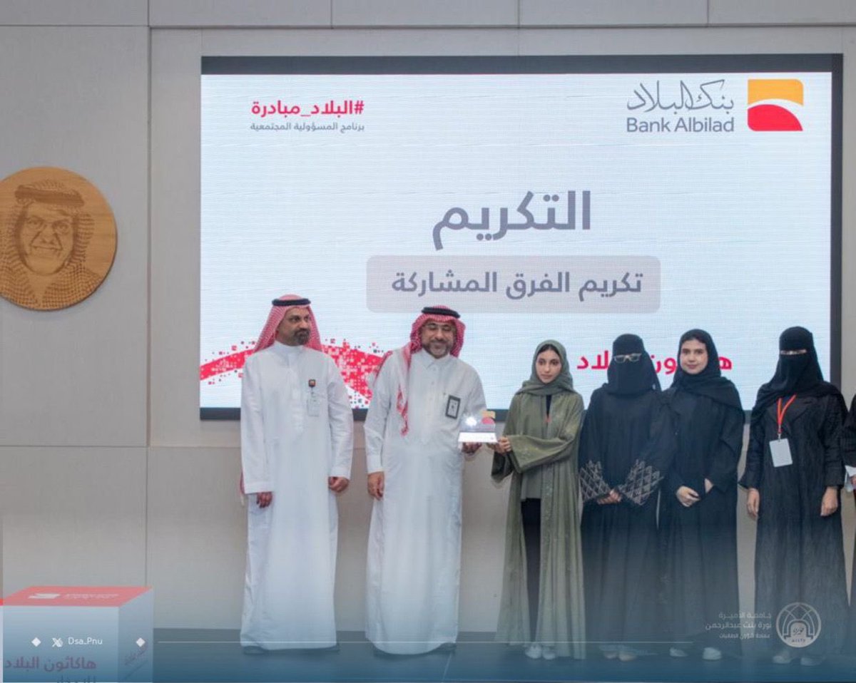 عمادة شؤون الطالبات tweet media