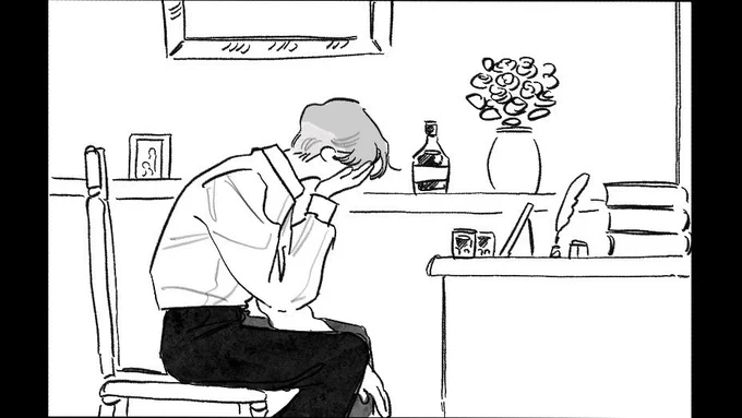 このコマも... 