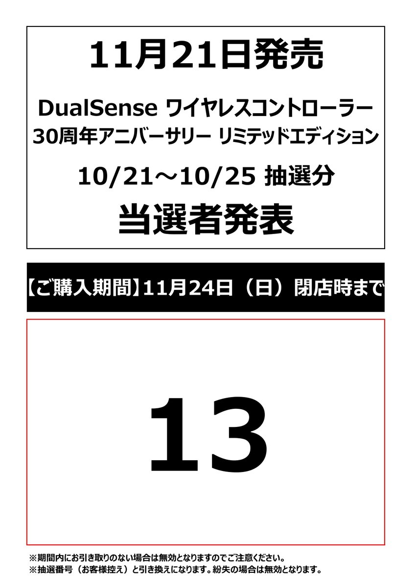 TSUTAYAインターパーク店トレカ売場 on X: 