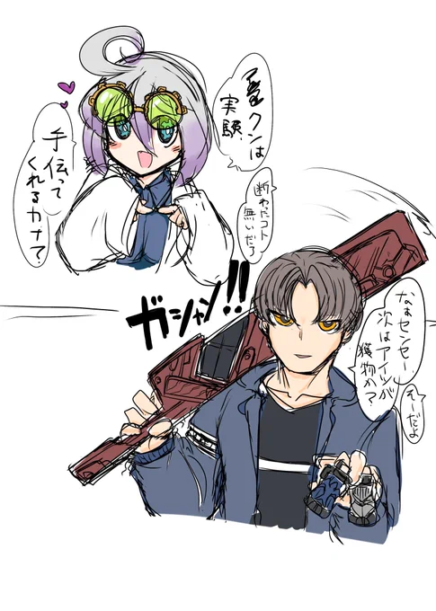 ビルドの二次創作で好き放題フルボトルとベストマッチが描きたい気持ちと、自分の性癖に準じた男女ペアを描きたい気持ちの間にいる 