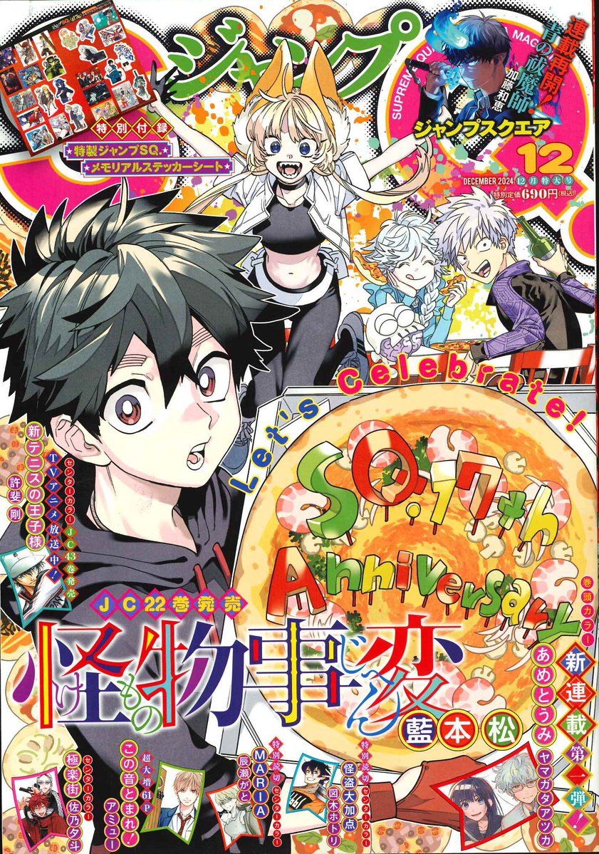 ギャグ漫画家　直筆イラストサイン色紙　５枚セット　吉田戦車　ビッグコミックス ギャグ漫画家 直筆イラストサイン色紙 5枚セット 吉田戦車