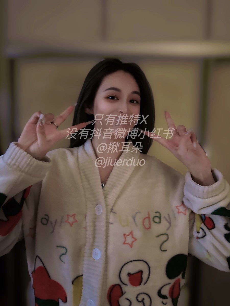 黄推福利内容 - 揪耳朵的精彩图片 福利姬揪耳朵分享的黄推图片2 - 网红私拍内容