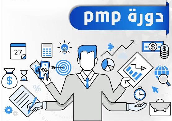 قدم الآن وحقق حلمك 👷

عندما يرى صاحب العمل وجود شهادة مهنية في إدارة المشاريع فإنه يعلم أن لديك قدراً جيداً من العلم بمجال إدارة المشاريع ومبادئه وأساليبه وأنك مهتم بتطوير نفسك ومهاراتك في هذا المجال  📑 #PMP
#الضمان_الاجتماعى_المطور 
#الهلال_حديث_العالم