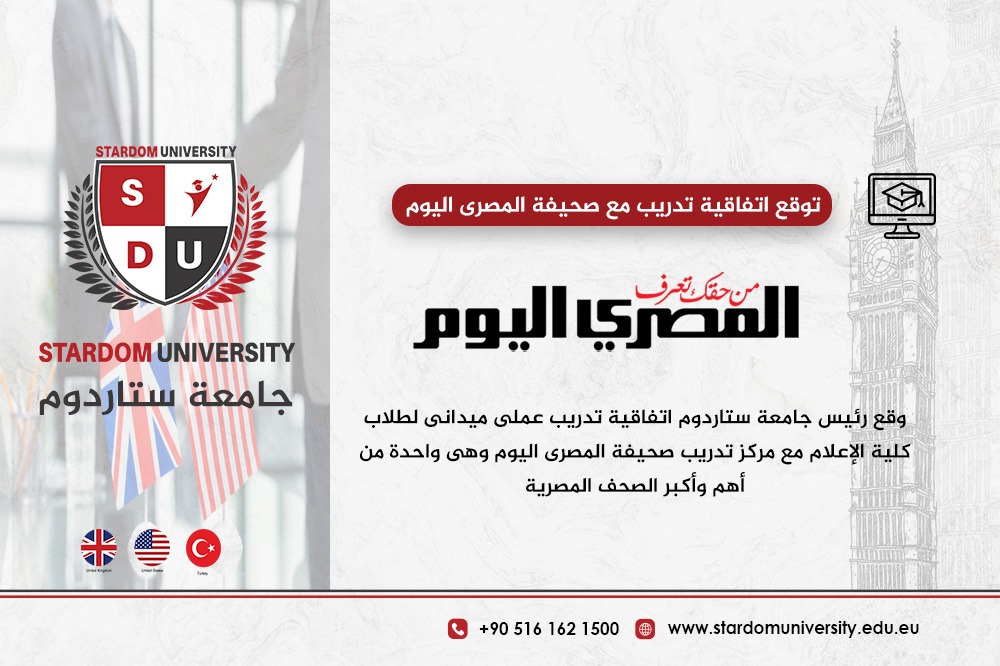 StardomUnii's tweet photo. جامعة ستاردوم توقّع اتفاقية تدريب مع صحيفة المصري اليوم لتعزيز مهارات طلاب الإعلام
جاء توقيع الاتفاقية بهدف منح الطلاب فرصة عملية لتعزيز مهاراتهم الأكاديمية عبر برامج تدريبية ميدانية مكثفة داخل صالة التحرير لمواكبة العمل الصحفي بشكل واقعي لطلاب الجامعة https://t.co/GLGaihvqQG