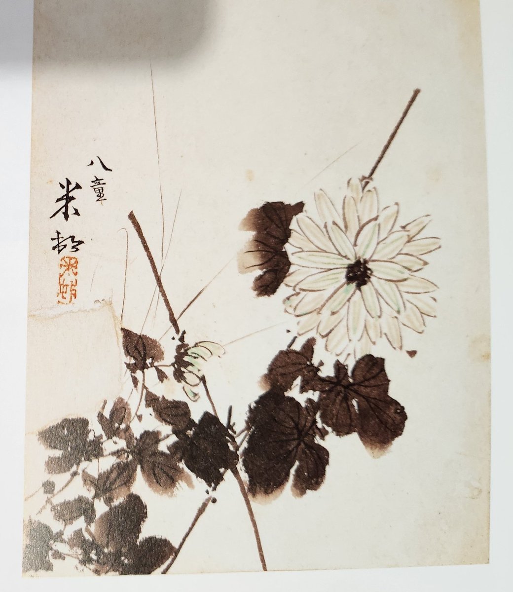 田中一村、6歳から8歳の時の絵
画家の神童時代の絵ってただ見て写すのが得意なだけの場合多いくてへー、で終わることが多いのだが、一村は6歳で構図の概念あったのか余白、間の取り方、前後の感覚や描きすぎない終わらせ方の見事さに色彩の感覚まで凄い。 