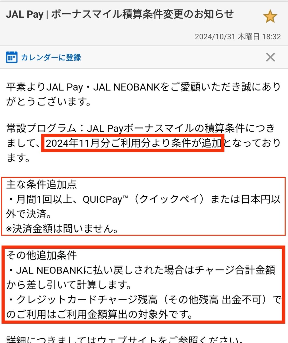 Z家のお得メモ📝PostにはPRを含みます on X: 
