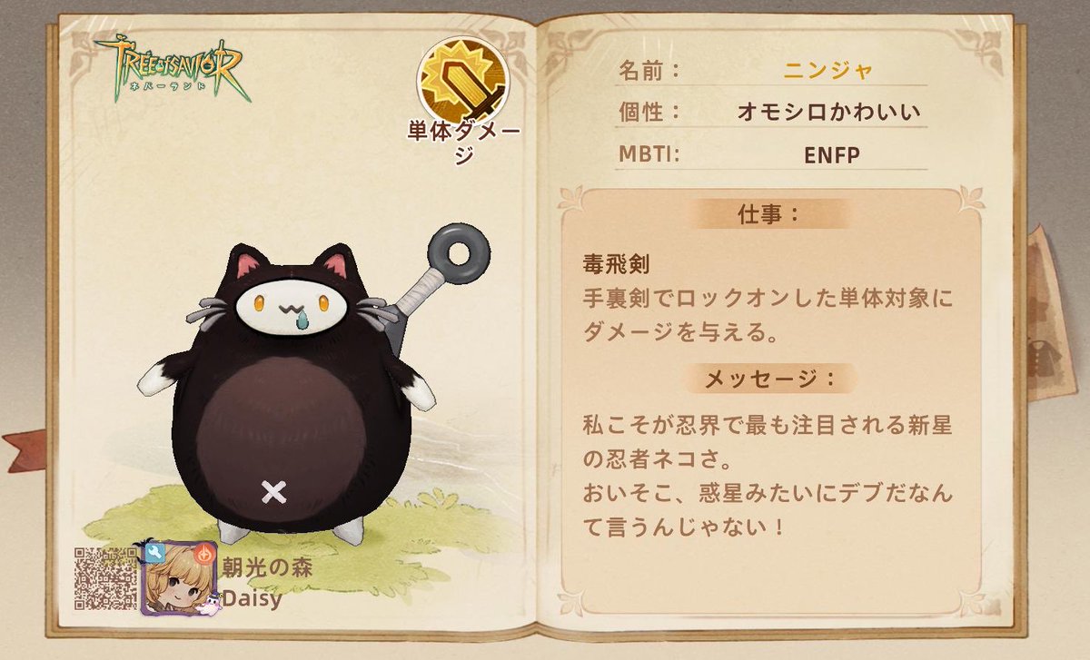 Daisy_0108_m's tweet photo. https://t.co/eCh15wO6K3