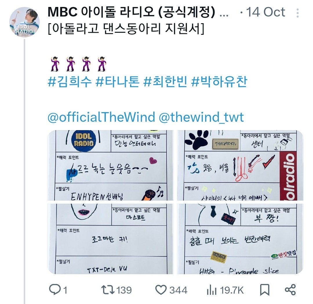 I will start translate this information, WHIZ please waitt 💕