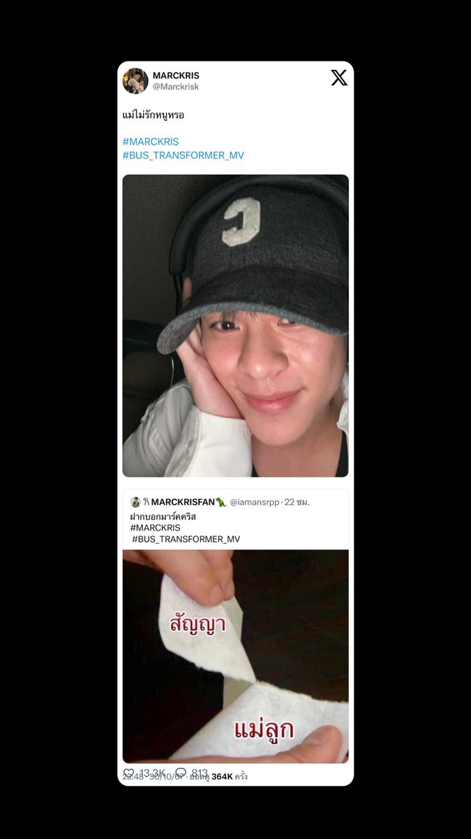 MARCKRISFAN tweet media
