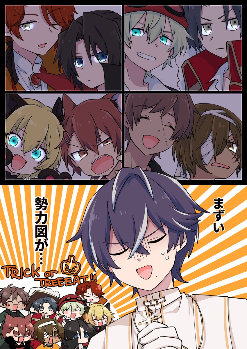 tmm_pop's tweet photo. 🎃Happy Halloween！🎃
#すいうぇ～ぶ
#すいむごっつ https://t.co/h525MgW0z0