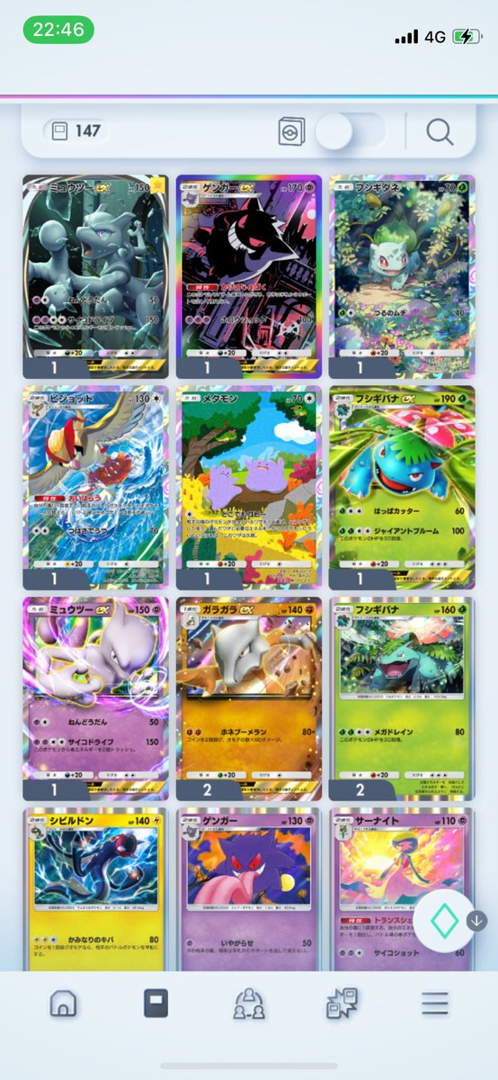 kedd22927831's tweet photo. ポケポケ始めた！
よろしくですー！

4537781867363138 https://t.co/7xaLU57qe5